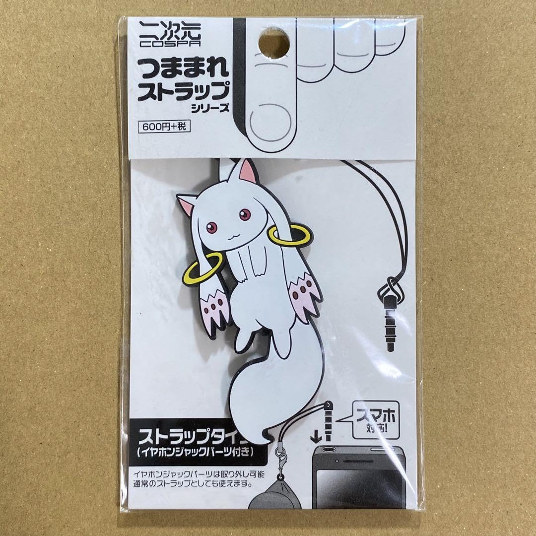 Amazon.co.jp: 魔法少女まどかマギカ [新編] 叛逆の物語 キュゥ